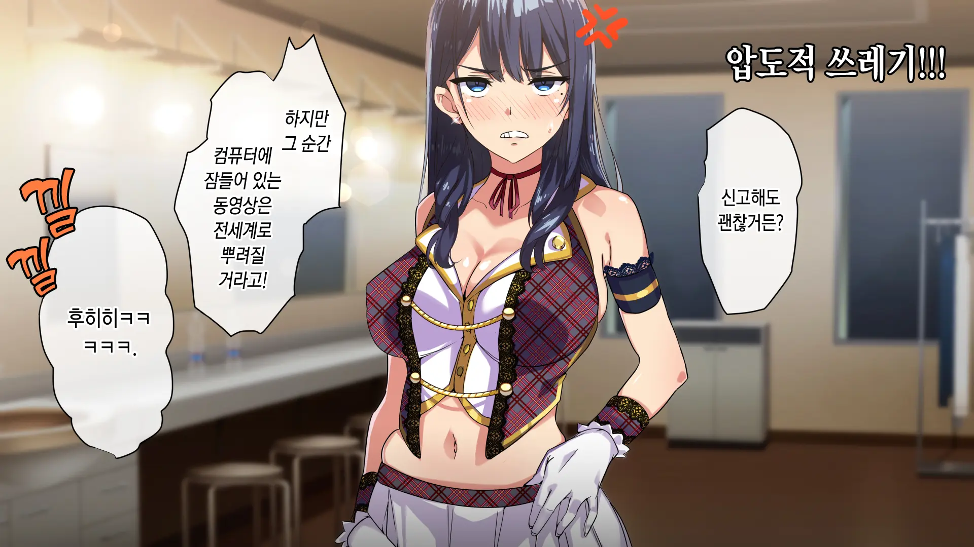Rental Kanojo ~Honki Sex O Oboetara~ | 렌탈 여자친구는 아이돌 ~제대로 된 섹스를 알게 되면~